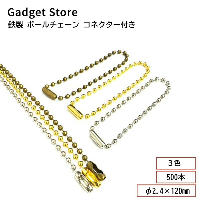gadgetstore_81.jpg