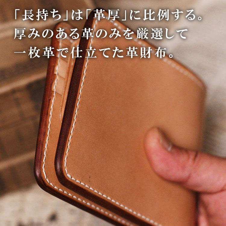 楽天市場】ヌメ革 オーダーメイド 革財布 ショートウォレット メンズ