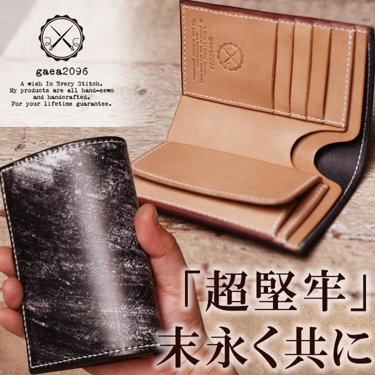 楽天市場】ミドルウォレット ブライドルレザー ヌメ革 財布 二つ折り