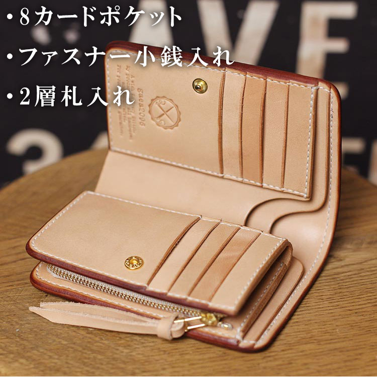 楽天市場】極厚 ウォレット ヌメ革 栃木レザー 二つ折り 革財布 財布