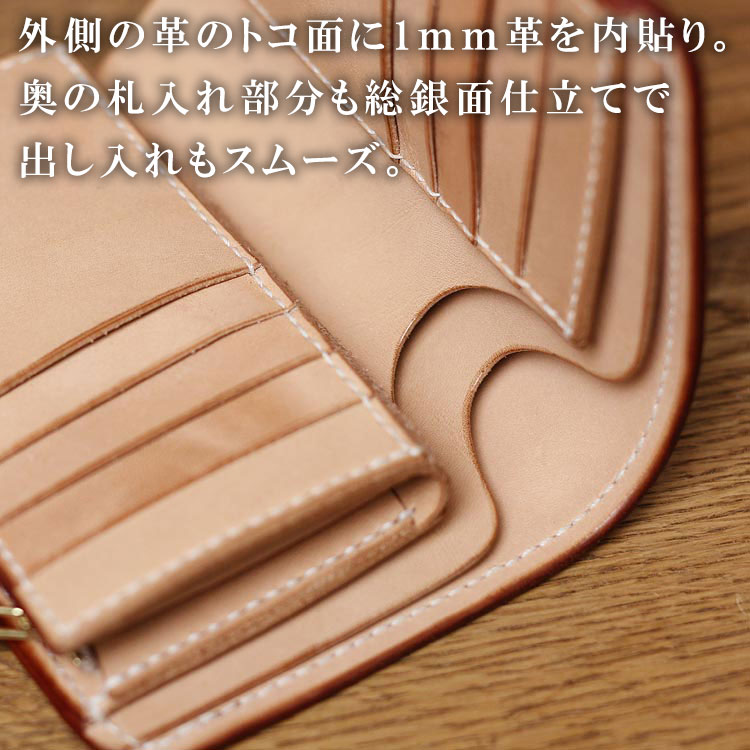 楽天市場】極厚 ウォレット ヌメ革 栃木レザー 二つ折り 革財布 財布