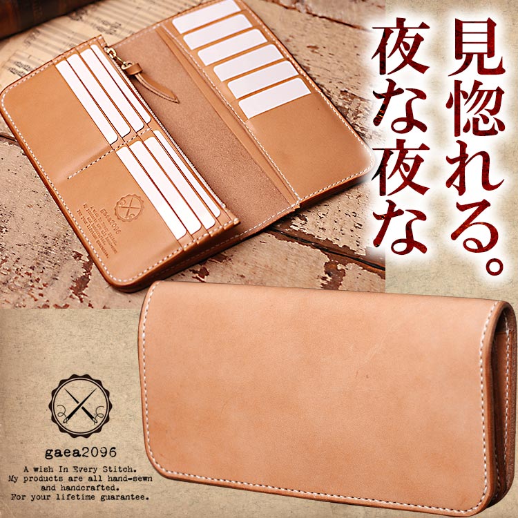 ソ-ラ】キャッチャー 本革 長財布 ハンドメイド ソ-ラ】キャッチャー