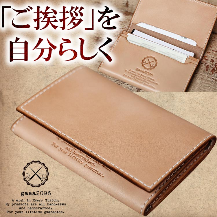 楽天市場】名刺入れ ヌメ革 メンズ サドルレザー 栃木レザー カード