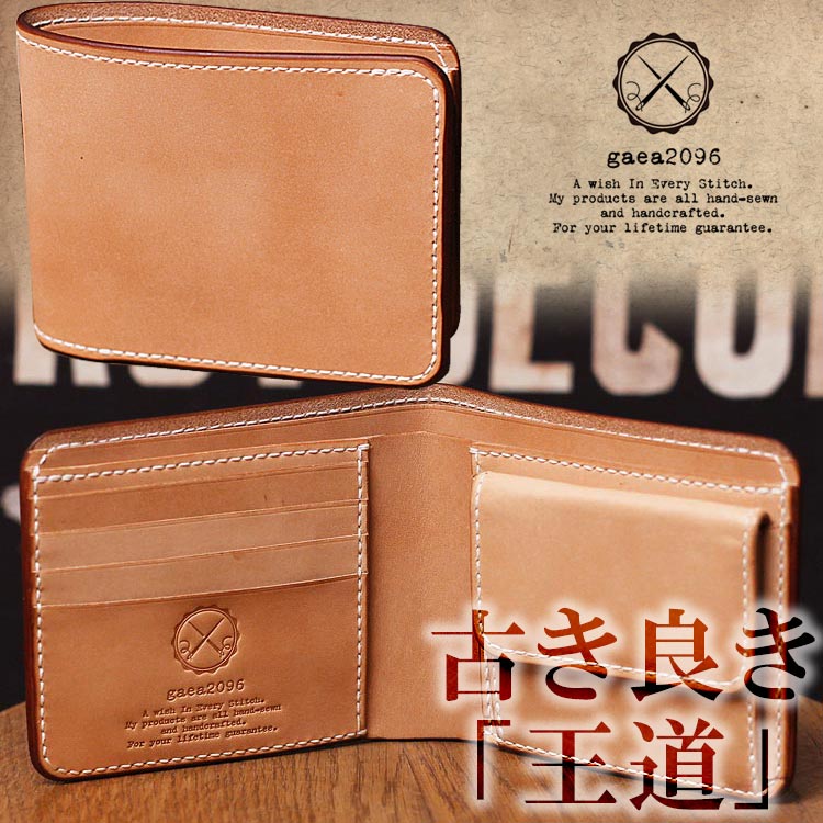 楽天市場】ヌメ革 オーダーメイド 革財布 ショートウォレット メンズ