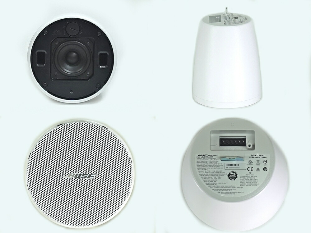 楽天市場】BOSE ボーズ FS2P WHT 3ペア ( 6台 ) ペンダント スピーカー