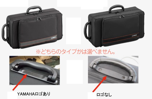 楽天市場】YAMAHA ヤマハ TRC-201EII トランペット ケース リュック