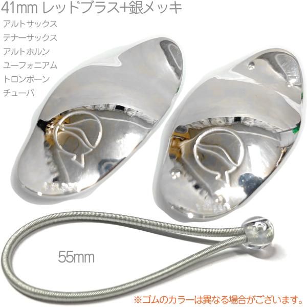 楽天市場】41mm リーフレックの通販