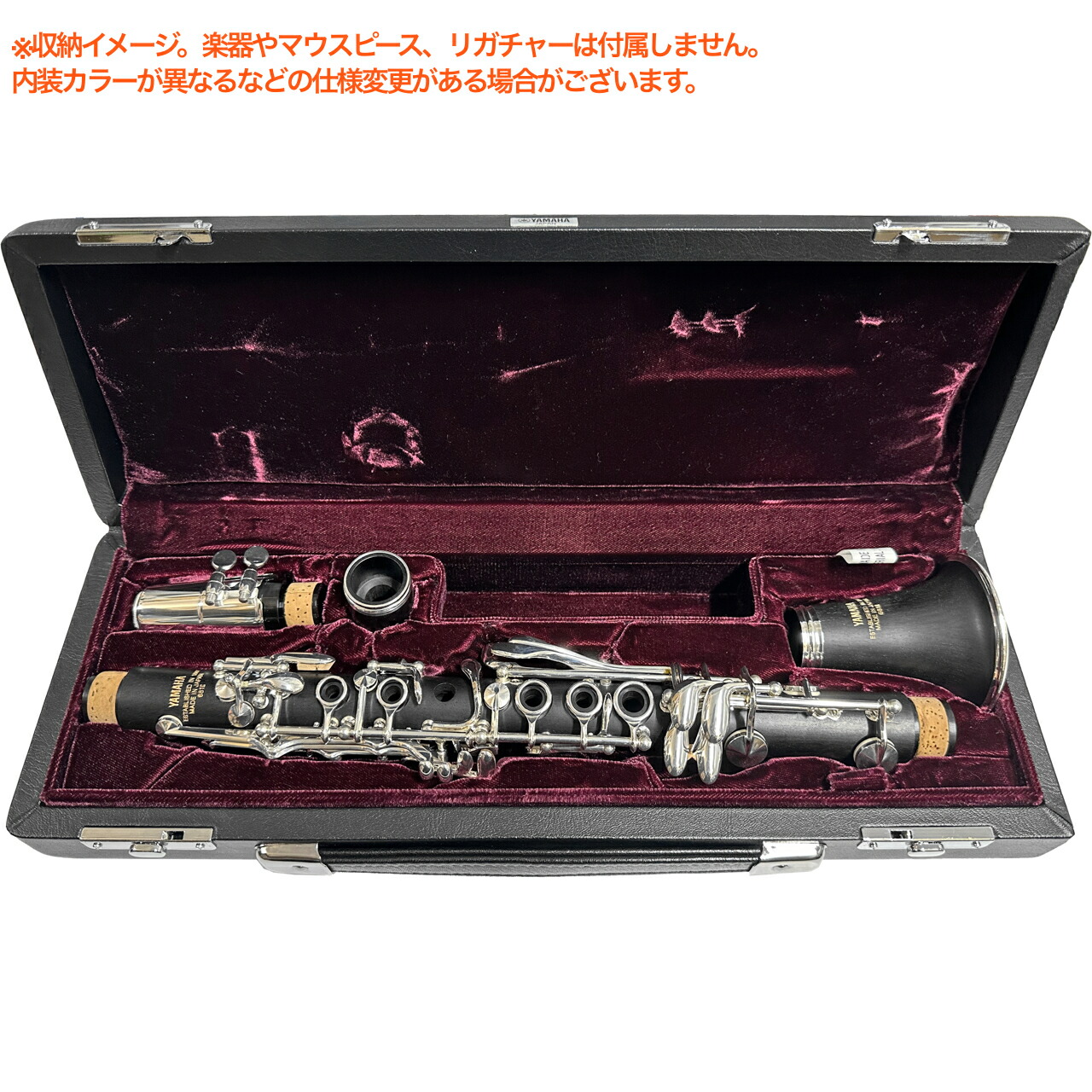 楽天市場】YAMAHA ヤマハ CLC-681II ケース エスクラリネット ハード