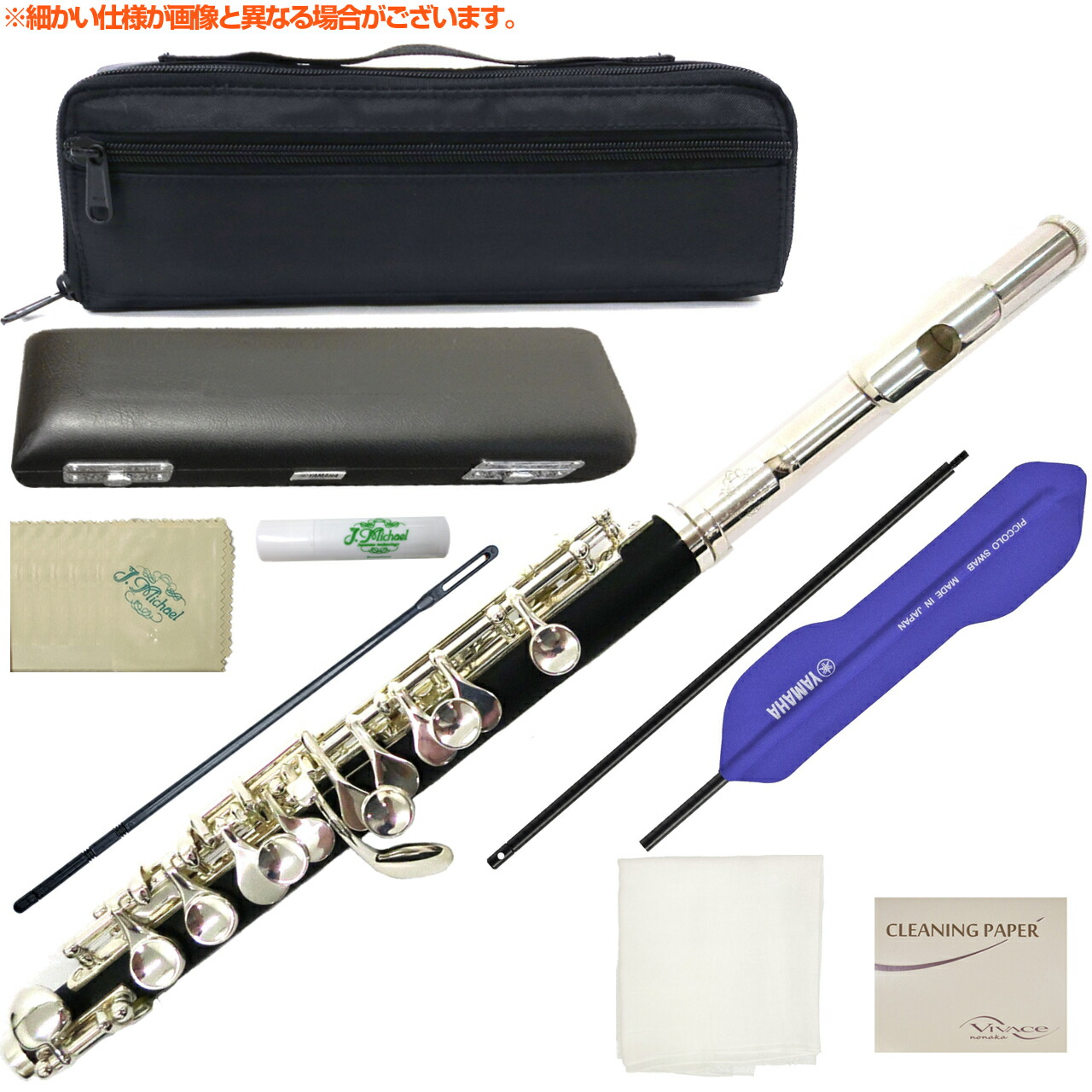 楽天市場】jマイケル pc－400の通販