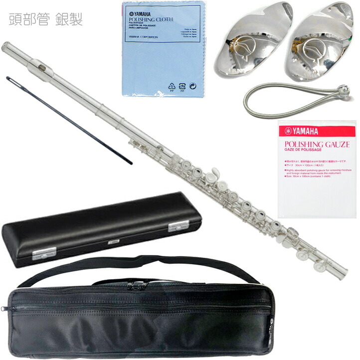 楽天市場】YAMAHA ヤマハ 5年保証サービス対象 YFL-312 フルート 頭部