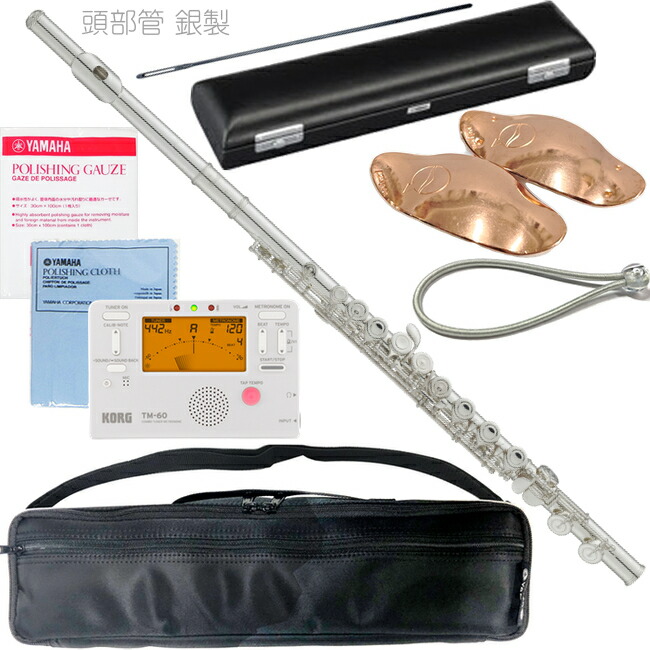 楽天市場】YAMAHA ヤマハ 5年保証サービス対象 YFL-312 フルート 頭部