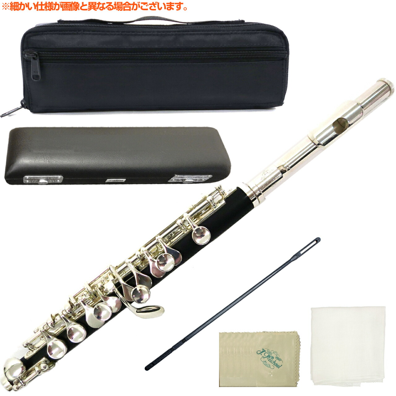 楽天市場】木製（ピッコロ｜木管楽器）：管楽器・吹奏楽器<楽器・音響