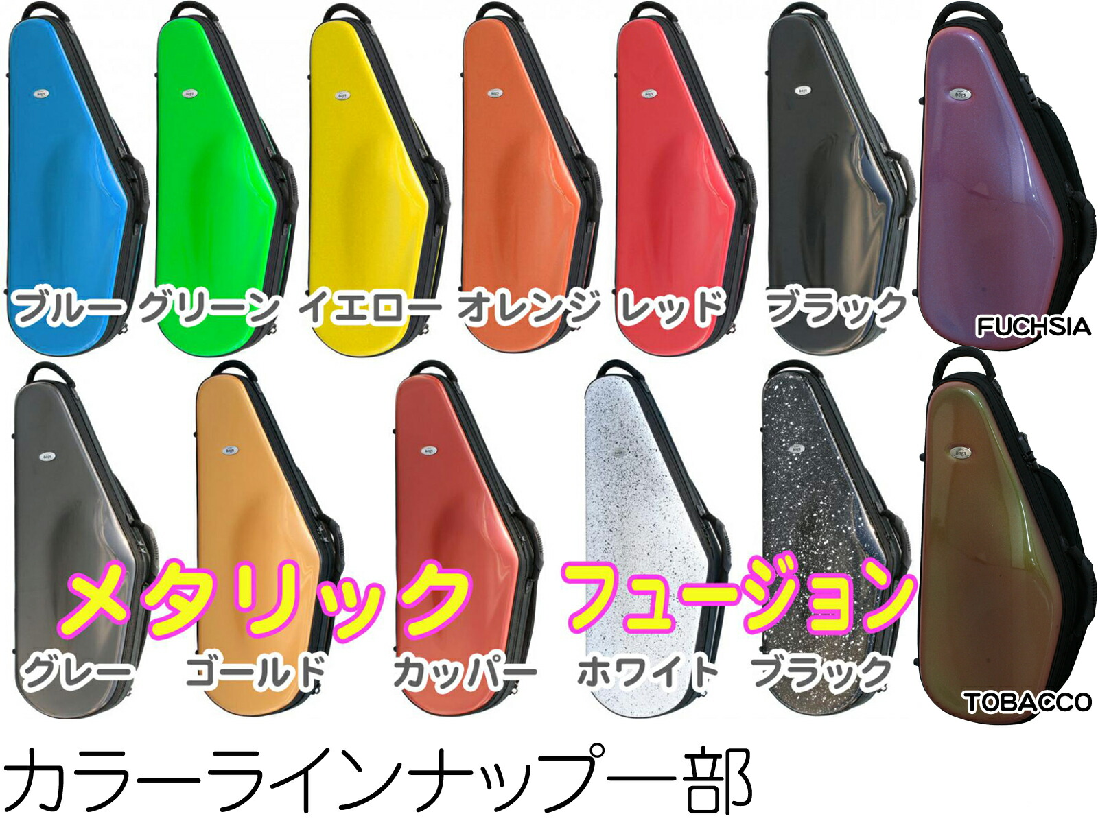 楽天市場】bags バッグス EFAS-M-GREY アルトサックスケース