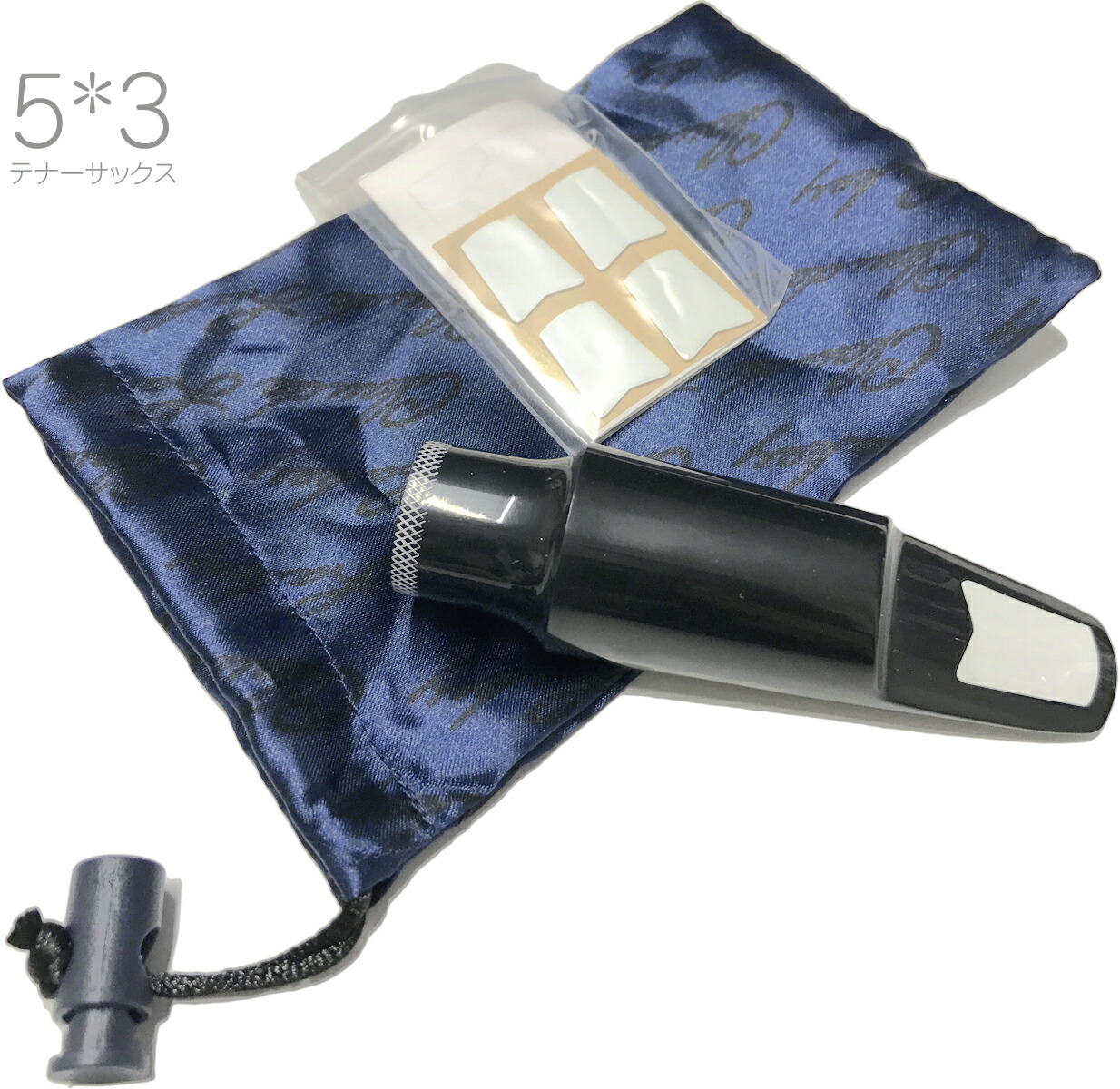 楽天市場】Claude Lakey クラウドレイキー 5*3 テナーサックス ハード