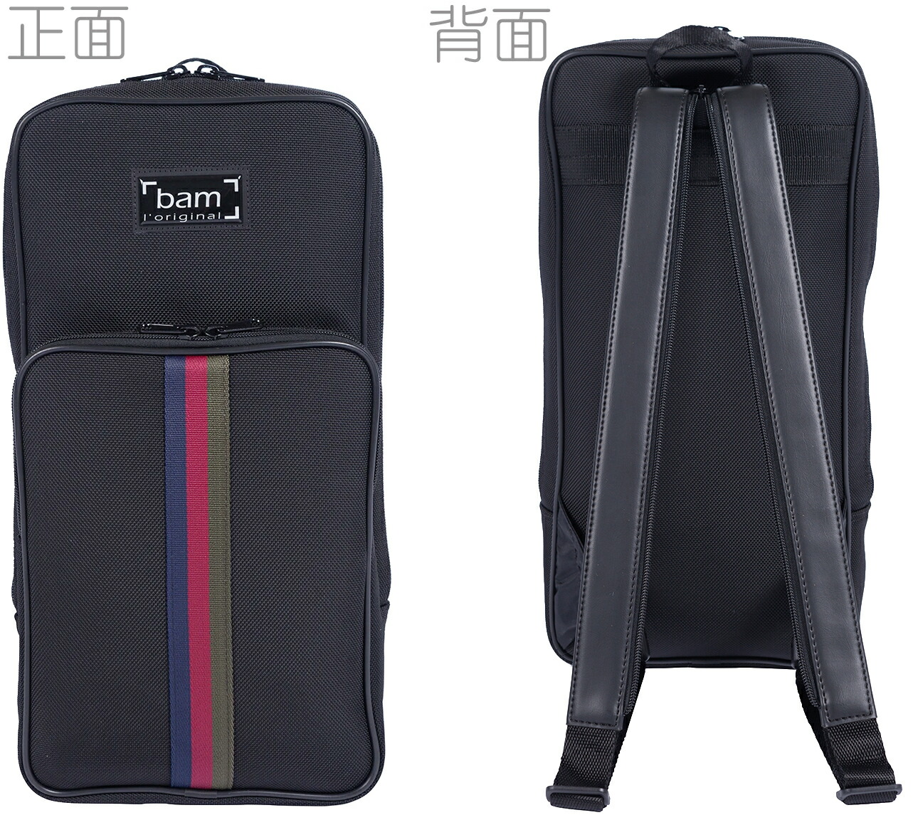 楽天市場】bam バム SGEASYN フルート クラリネット オーボエ ケース