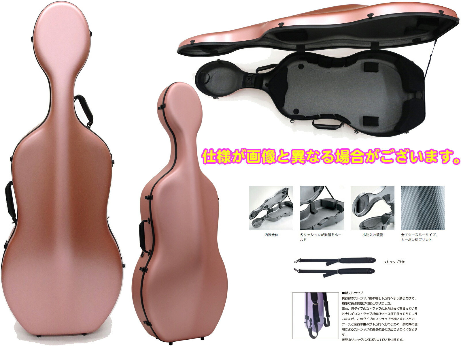 楽天市場】Carbon Mac カーボンマック CFC-2S サテン ピンクゴールド