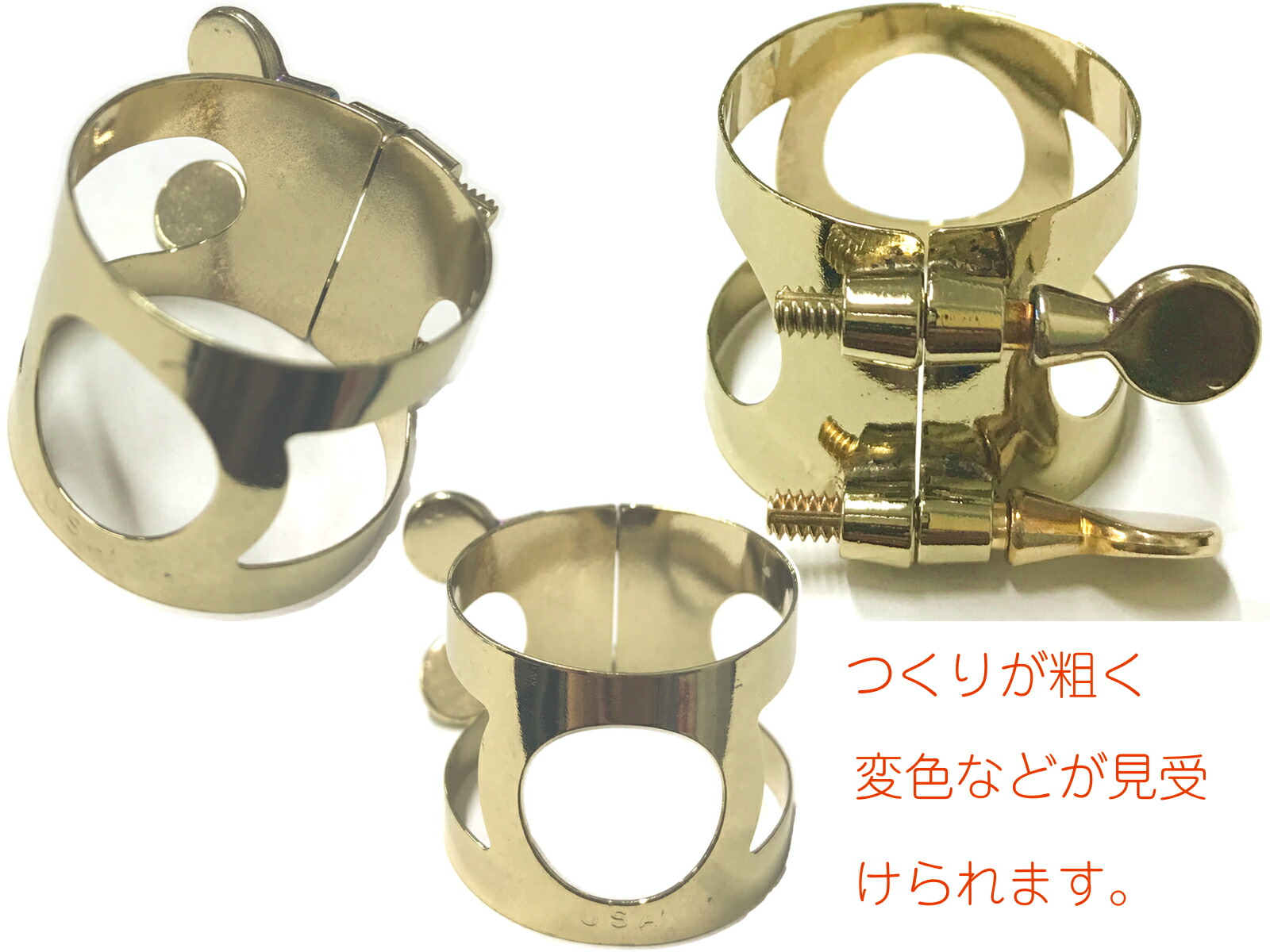 楽天市場】Otto Link オットーリンク 8* テナーサックス オリジナル