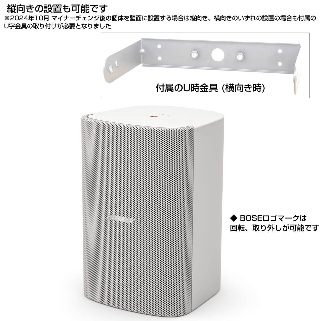 楽天市場】BOSE ボーズ FS4SEW ( ペア / 2本入 ) 露出型スピーカー 新