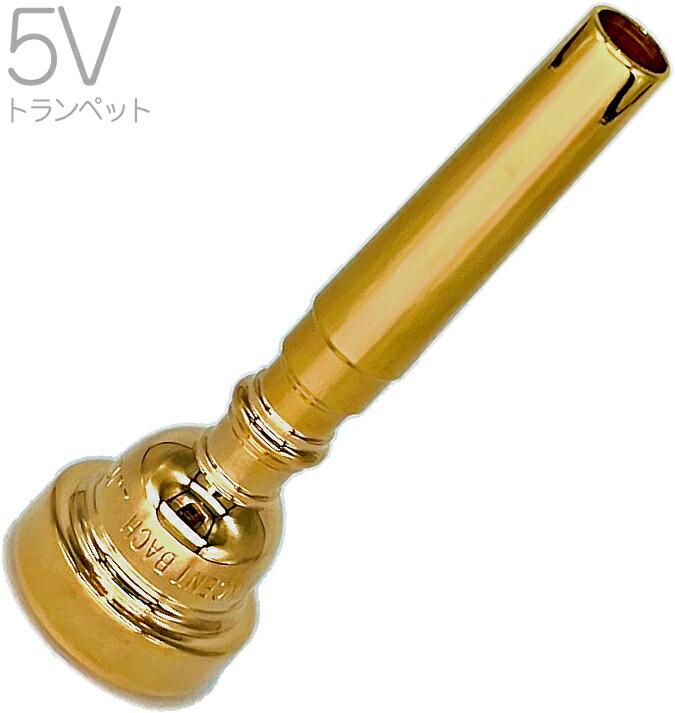 楽天市場】Vincent Bach ヴィンセント バック 5V GP トランペット