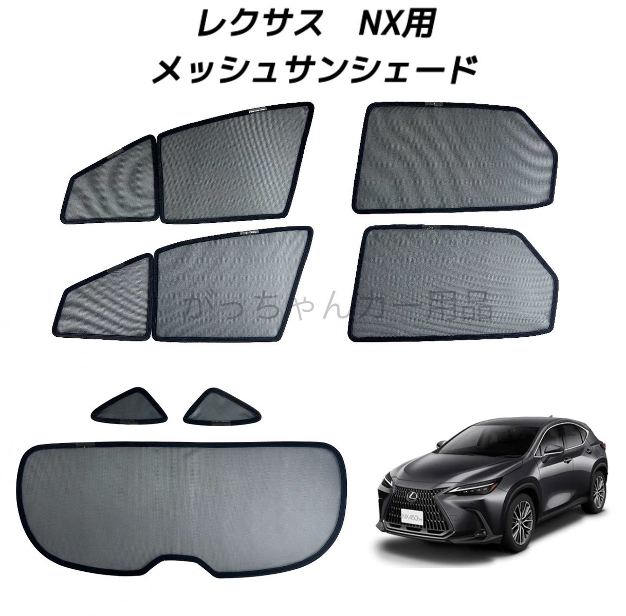レクサス IS フィルム風サンシェード 20 レクサス IS フィルム風