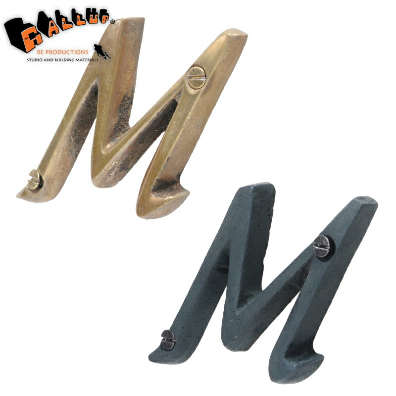 楽天市場】7505-55 ハウスレター 「M」[ネコポス可]【切り文字