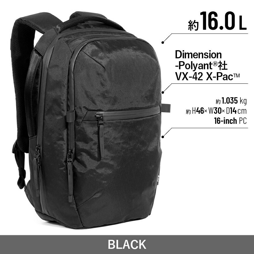 楽天市場】必見！Aer特典☆ Aer city pack 2 X-Pac ＜16L＞ 正規取扱店