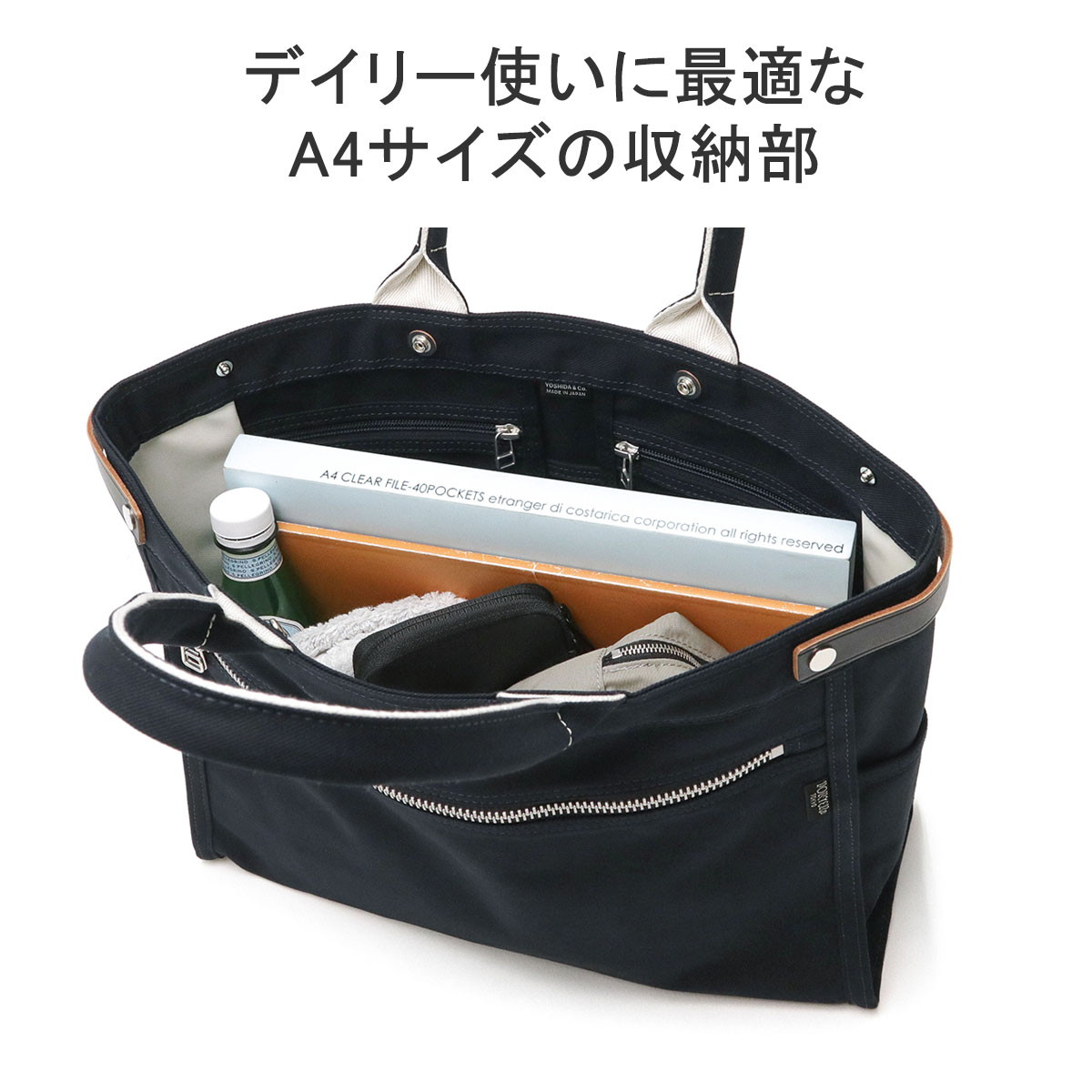 楽天市場】ポーター ネイキッド トートバッグ(M) 667-19469 吉田カバン