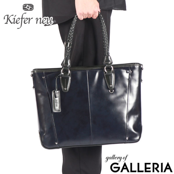 楽天市場】キーファーノイ トートバッグ メンズ レディース B4 A4