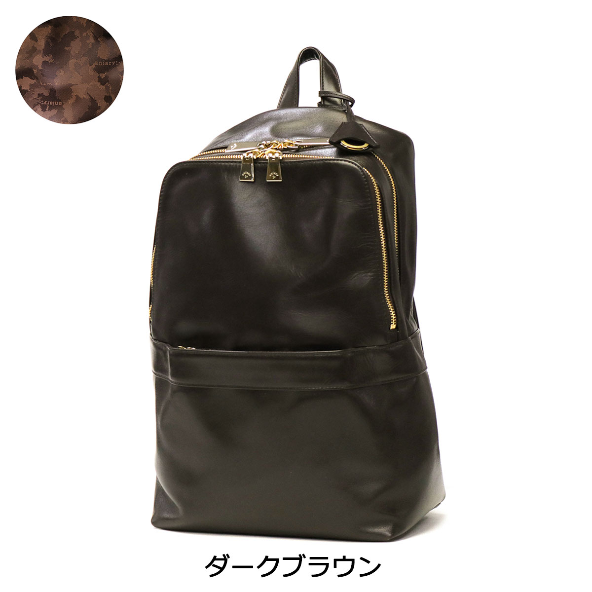 楽天市場】ノベルティ付 【正規取扱店】 アニアリ リュック メンズ