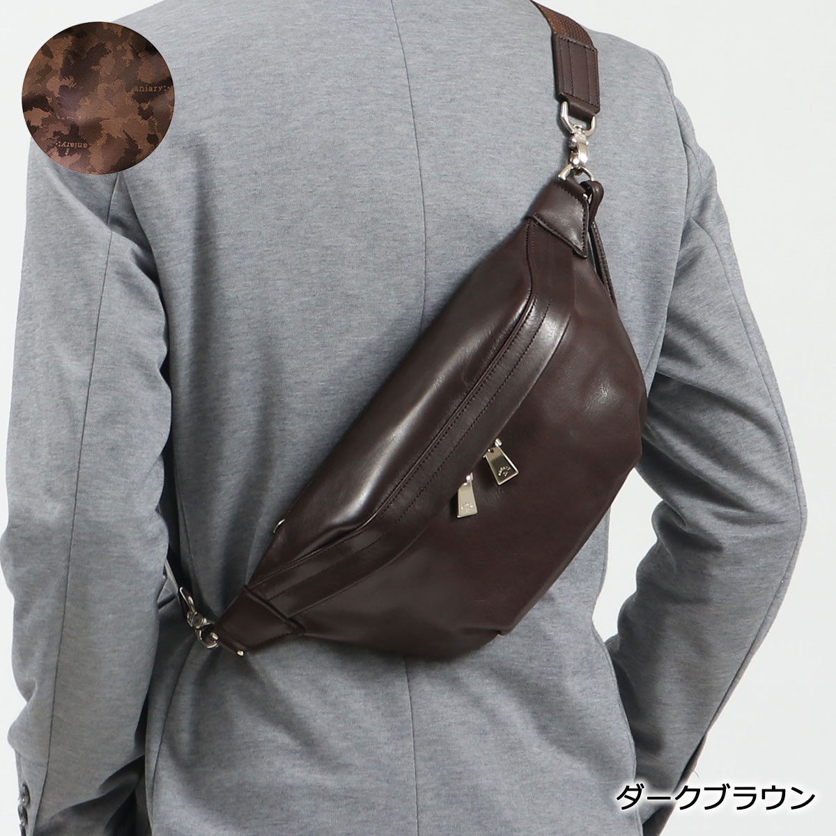 楽天市場】ノベルティ付 【正規取扱店】 アニアリ ボディバッグ aniary