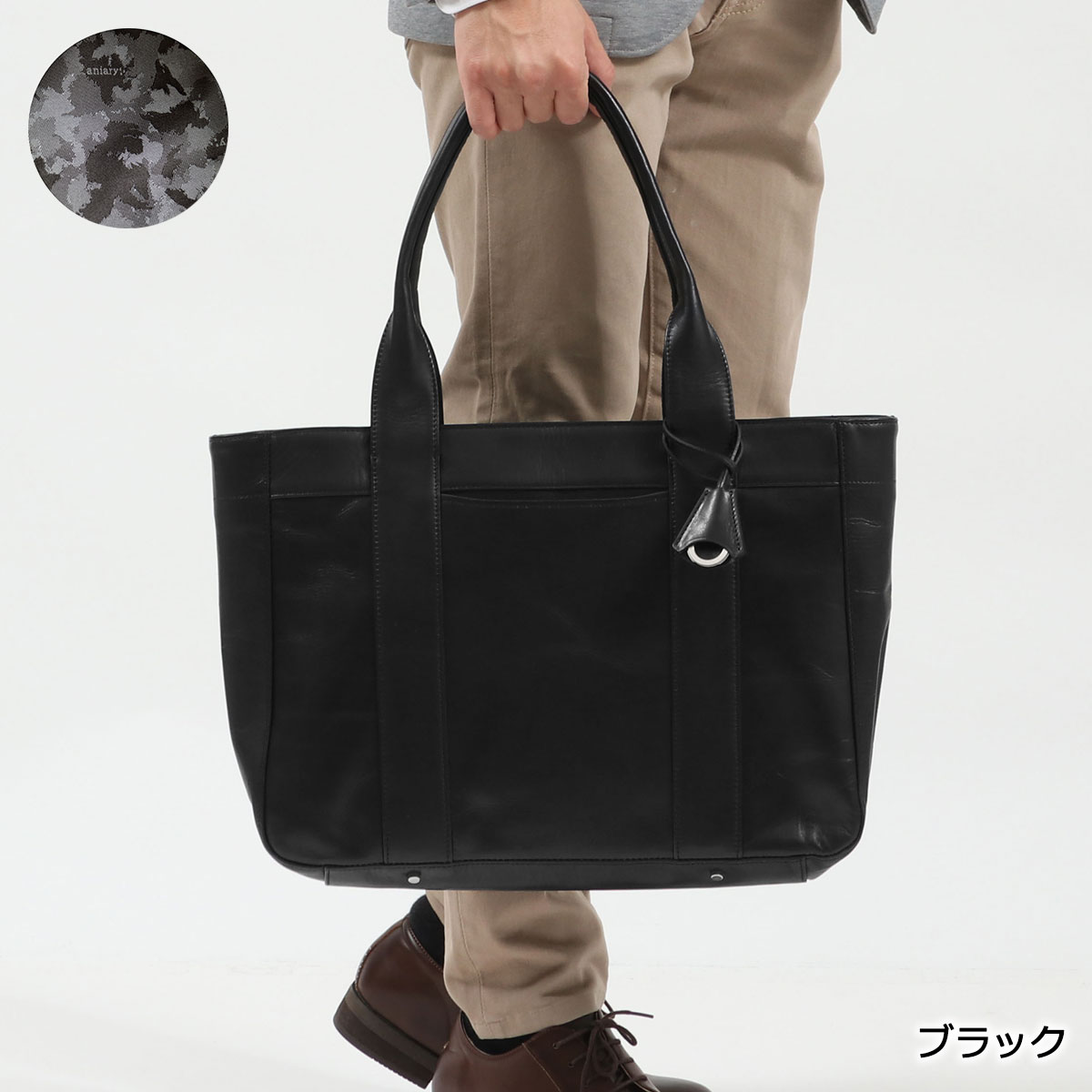 楽天市場】ノベルティ付 【正規取扱店】 アニアリ トートバッグ aniary