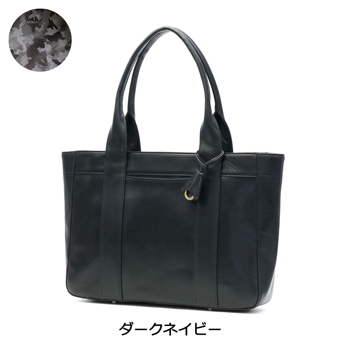 楽天市場】ノベルティ付 【正規取扱店】 アニアリ トートバッグ aniary