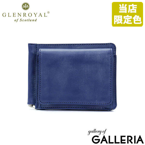 楽天市場】ノベルティ付 【正規品3カ月保証】 グレンロイヤル 財布