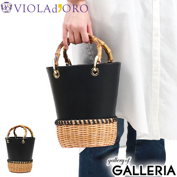楽天市場】【正規品】 ヴィオラドーロ かごバッグ VIOLAd'ORO MIRO