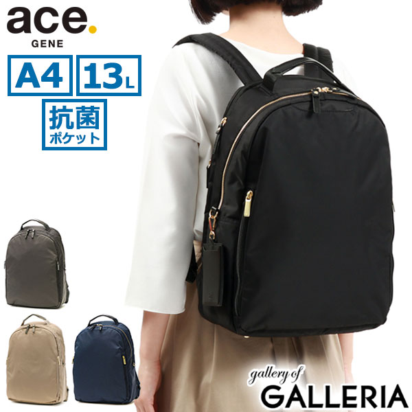 楽天市場】ノベルティ付 【正規品5年保証】 エースジーン リュック ace
