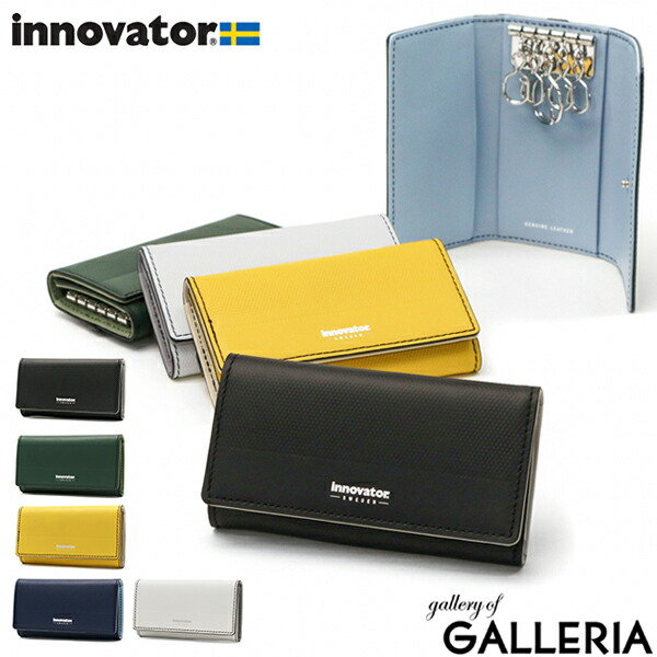 楽天市場】【セール30%OFF】【日本正規品】 イノベーター キーケース