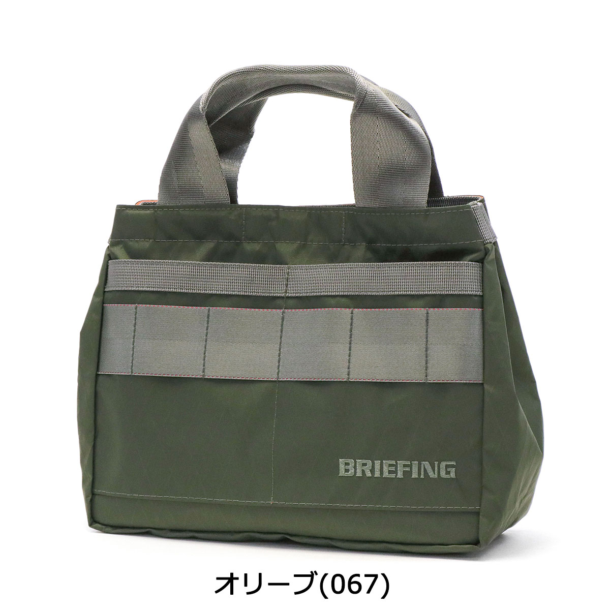 楽天市場】ノベルティ付 【日本正規品】 ブリーフィング ゴルフ トート