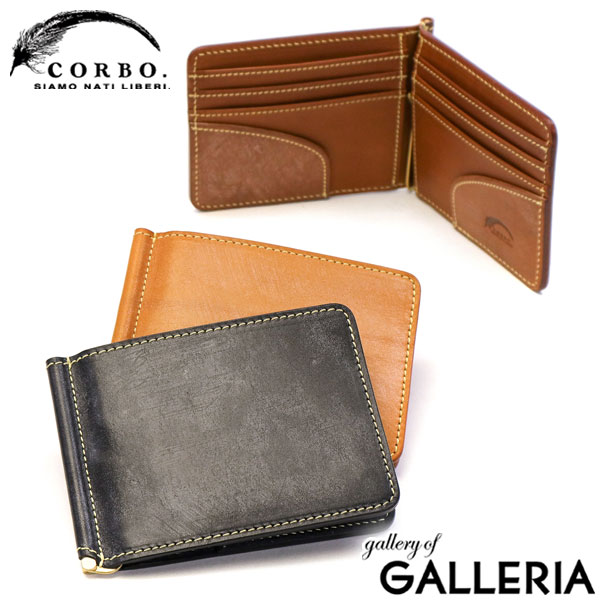 楽天市場】Wノベルティ付 コルボ マネークリップ CORBO Slate - Full