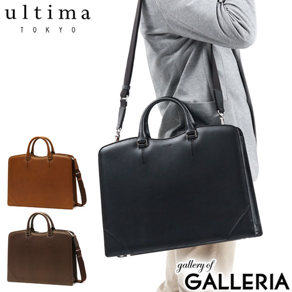 楽天市場】【セール30%OFF】 ノベルティ付 ウルティマトーキョー