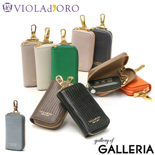 楽天市場】【正規品】 ヴィオラドーロ キーケース レディース スマート