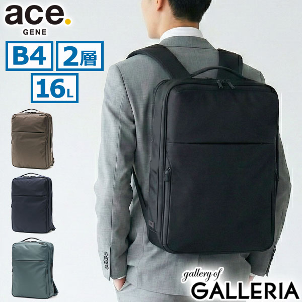 楽天市場】ノベルティ付 【正規品5年保証】 エースジーン ビジネス