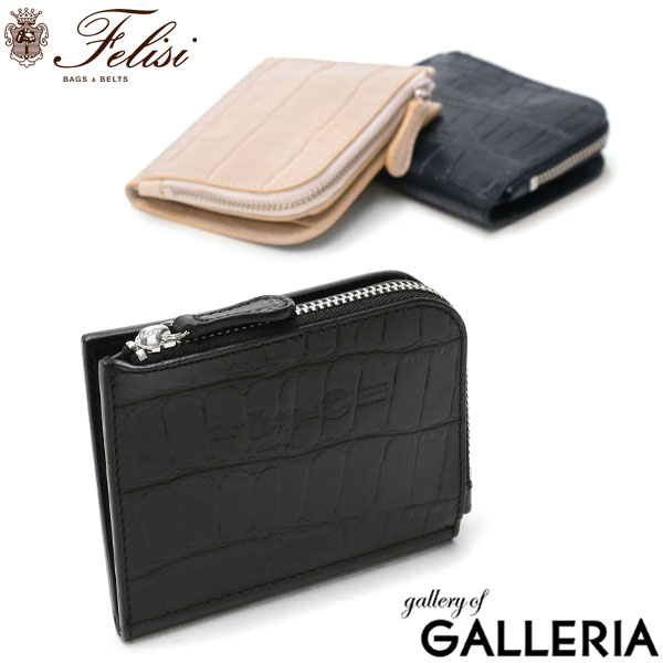 楽天市場】【10%OFFクーポン】【正規品1年保証】 フェリージ 二つ折り