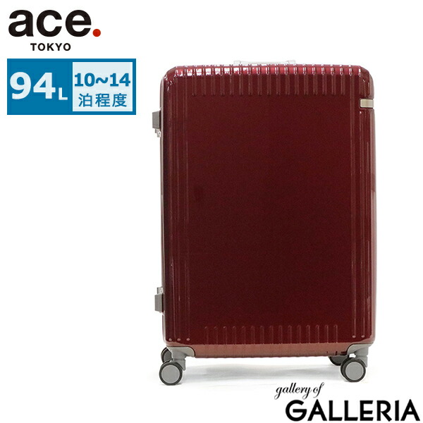 楽天市場】ノベルティ付 【10年保証】 エーストーキョー キャリー