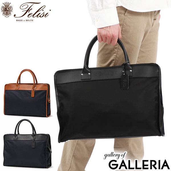 楽天市場】【10%OFFクーポン】【正規品1年保証】 フェリージ ブリーフ