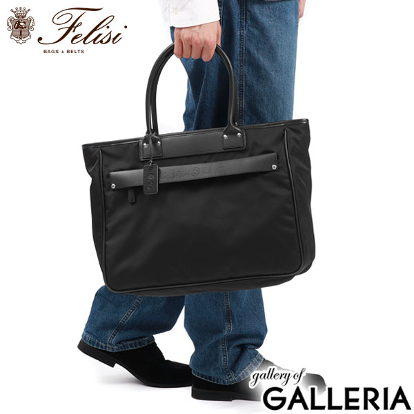 楽天市場】【10%OFFクーポン】【正規品1年保証】 フェリージ トート