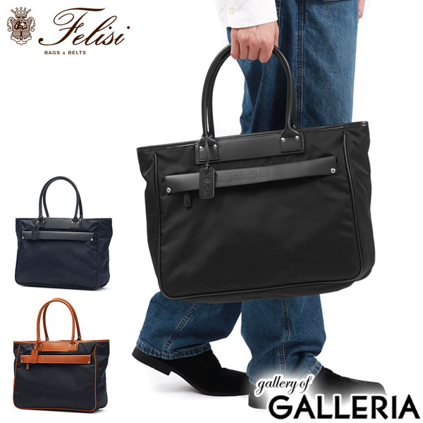 楽天市場】【10%OFFクーポン】【正規品1年保証】 フェリージ トート