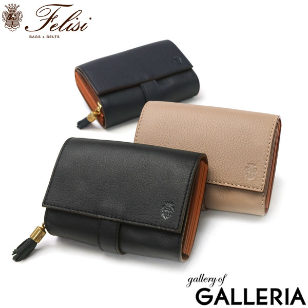 楽天市場】【正規品1年保証】 フェリージ 二つ折り財布 Felisi LD 二