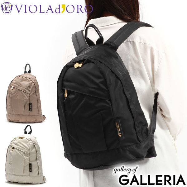 楽天市場】【正規品】 ヴィオラドーロ リュック レディース 通勤