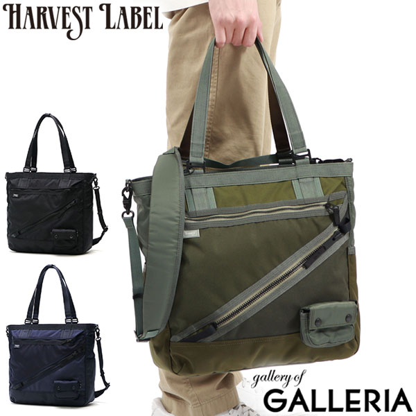 楽天市場】ハーヴェストレーベル トートバッグ 大きめ ショルダー