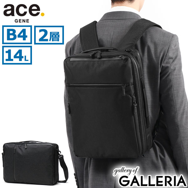 楽天市場】ノベルティ付 【正規品5年保証】 エースジーン ビジネス